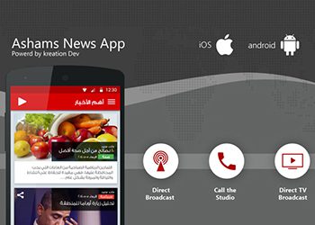 Ashams (Android/iOS) News App